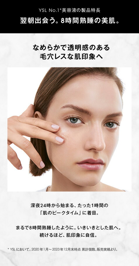 楽天市場】【公式/NEW】ピュアショット ナイト リチャージセラム / 夜