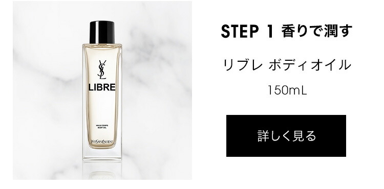 楽天市場】【公式】LIBRE リブレ ルパルファム / 30mL 50mL / 香水