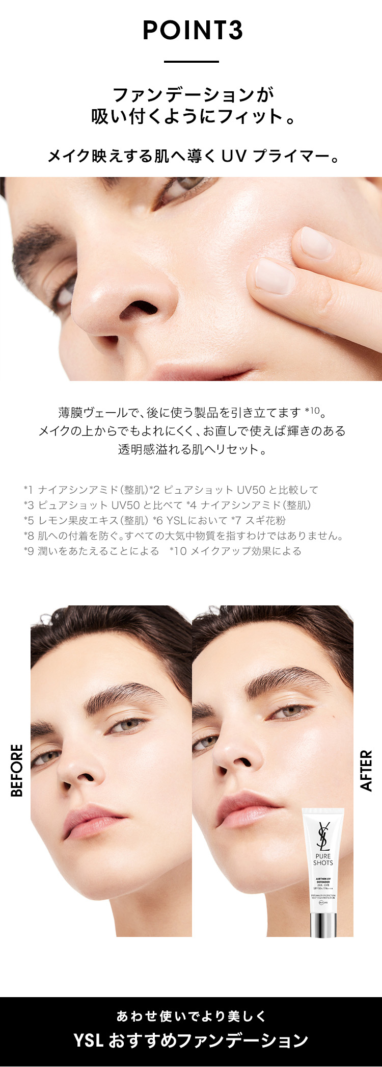 楽天市場】【公式】ピュアショット エアリーライト UV50 / 日焼け止め