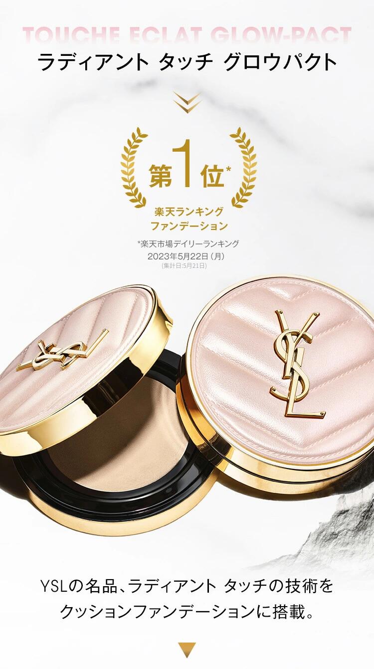 楽天市場】【公式】ラディアント タッチ グロウパクト