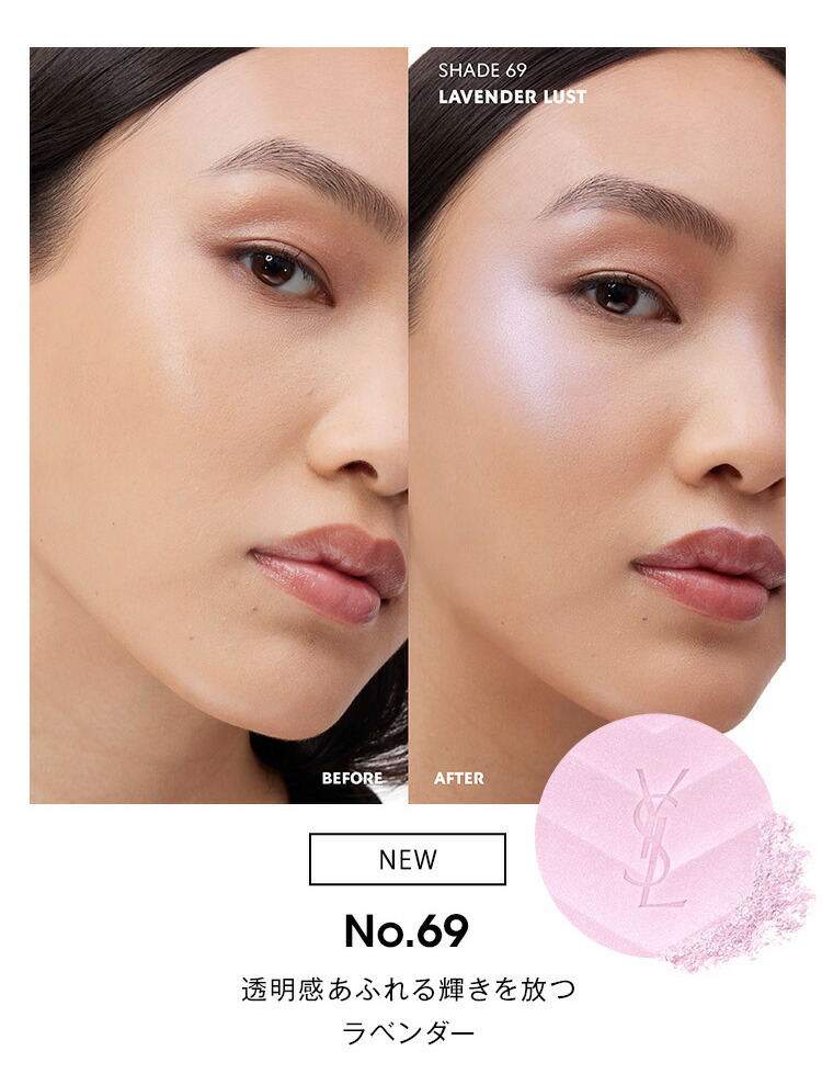 楽天市場】【公式】オールアワーズ ハイパールミナイザー イヴ サン