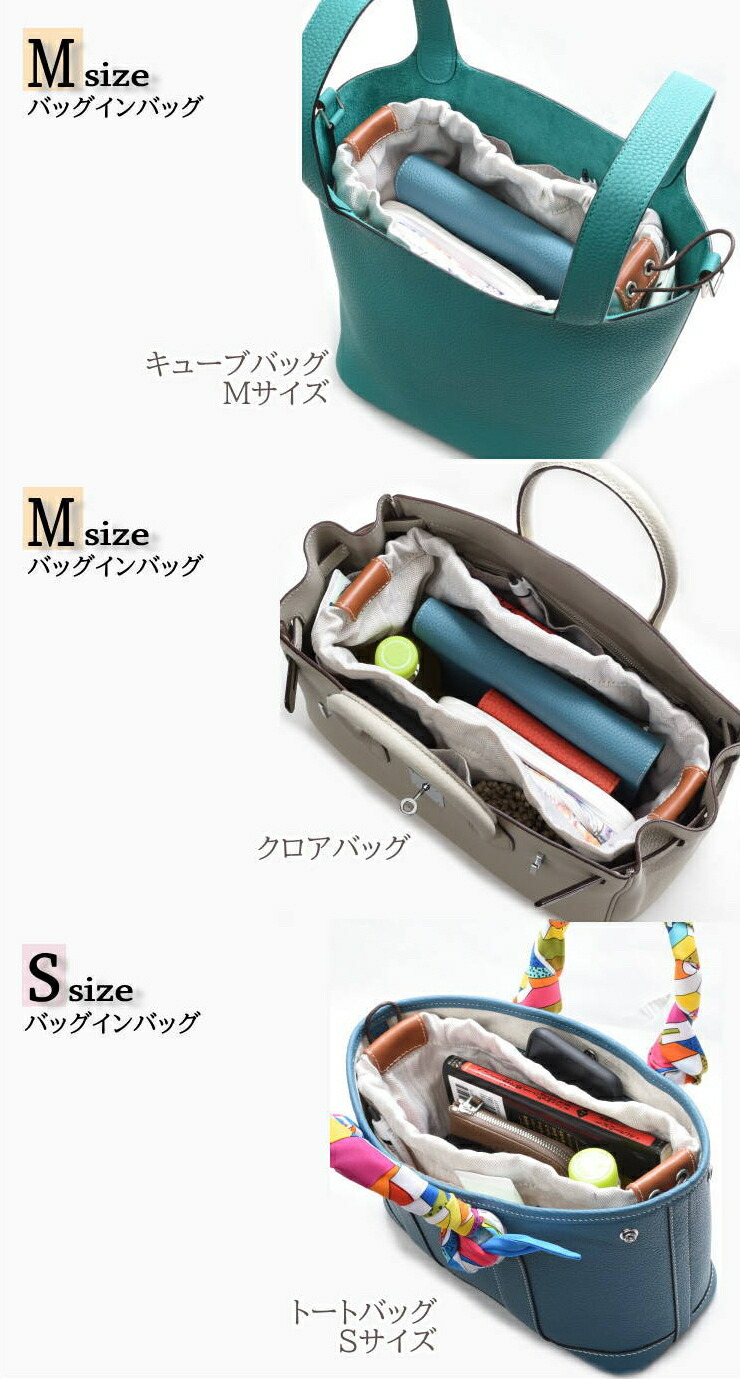 楽天市場】【 再入荷 リニューアル 】4U オリジナル バッグインバッグ