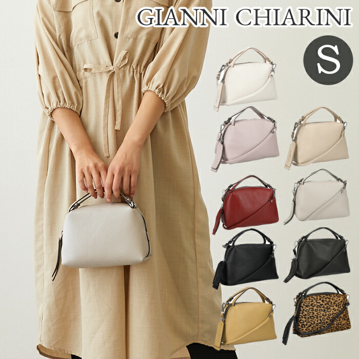 楽天市場】ジャンニキアリーニ アリファS GIANNI CHIARINI ALIFA S