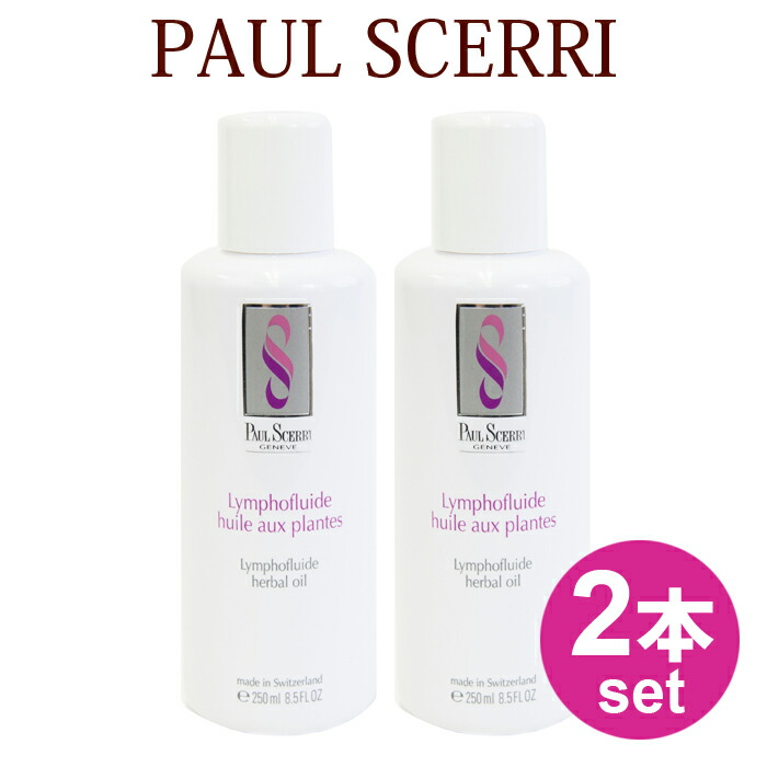 楽天市場】【 Hydro activating Bath Oil 】【 ポールシェリー バス