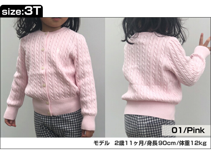 楽天市場】【メール便】 ラルフローレン キッズ 長袖 カーディガン
