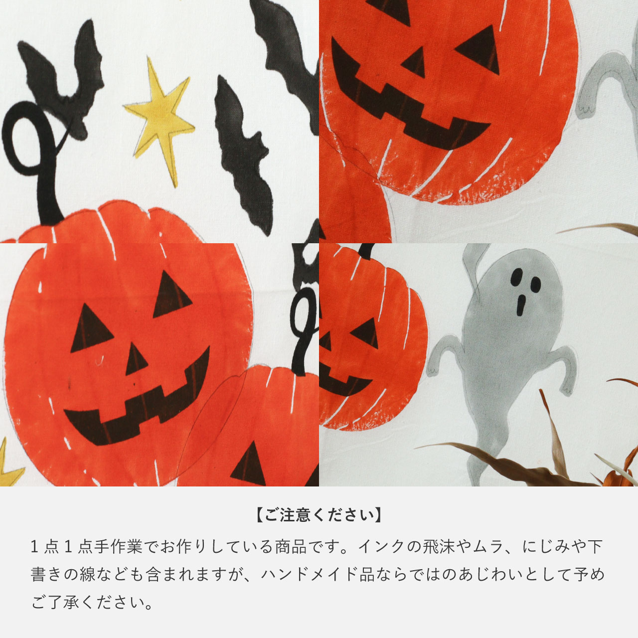 楽天市場】【公式】【送料無料】ハロウィン タペストリー 飾り付け