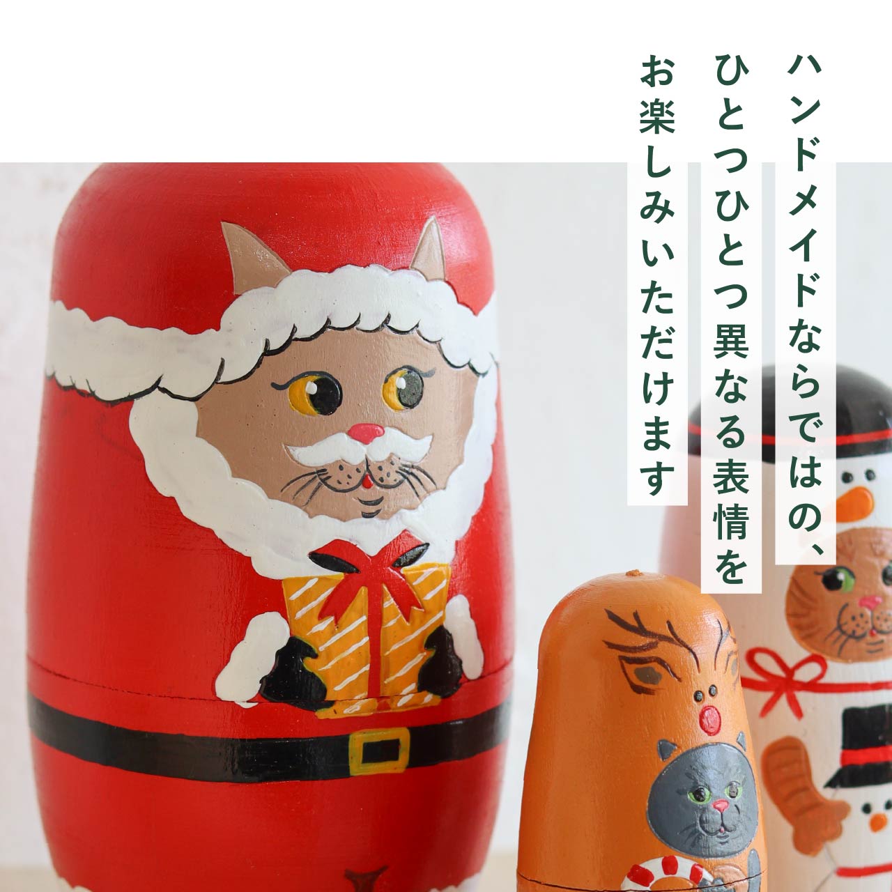 楽天市場】【公式】マトリョーシカ 人形 クリスマス 猫 ねこ サンタ