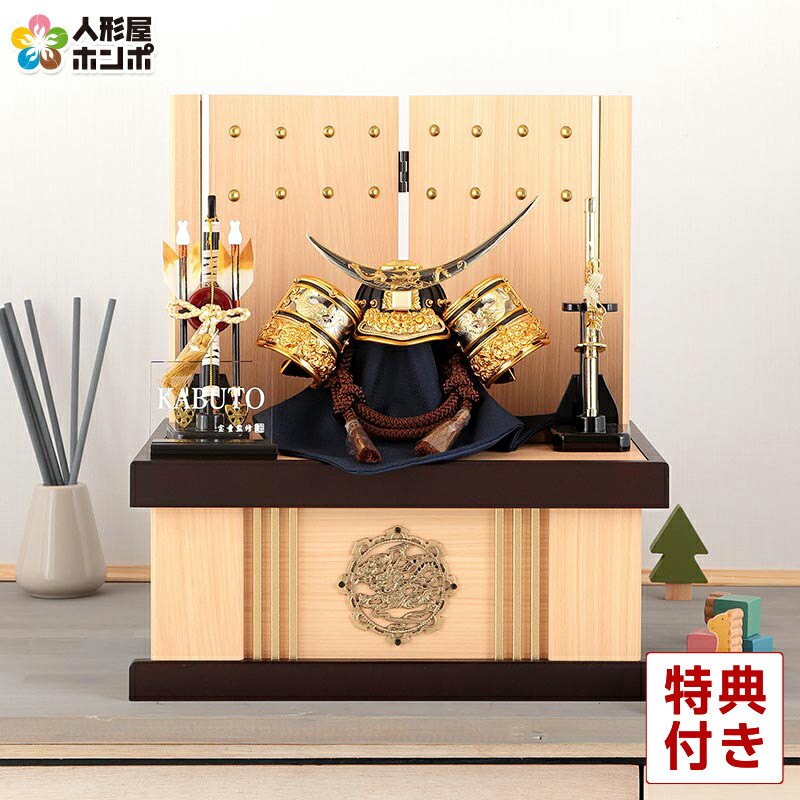 楽天市場】五月人形 伊達政宗 兜平飾り 兜飾り 宝童監修 伊達兜 正絹糸