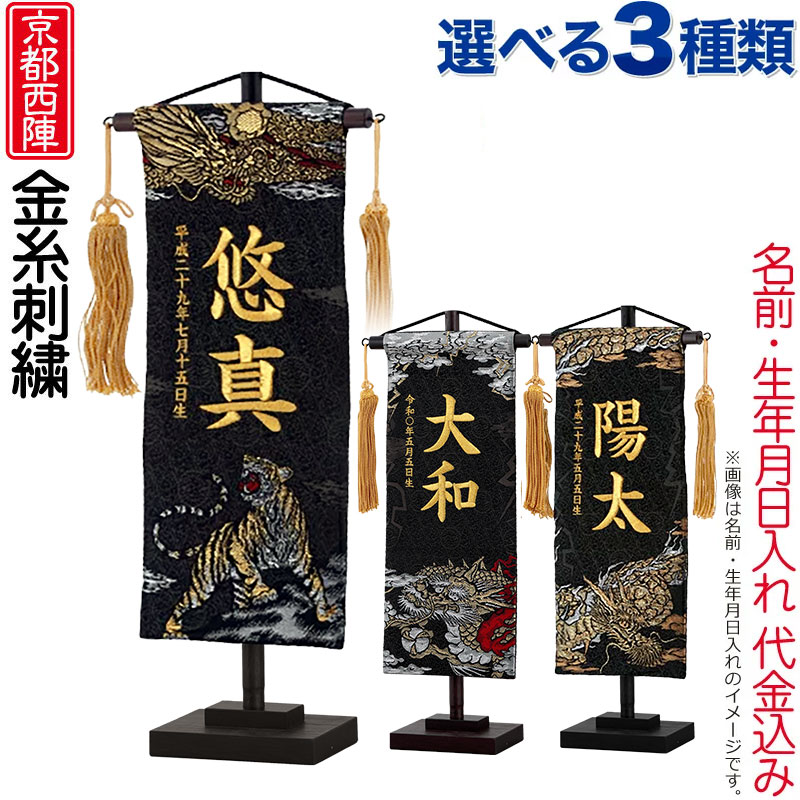 楽天市場】 こいのぼり・鯉のぼり（五月人形）徳永鯉・徳永こいのぼり