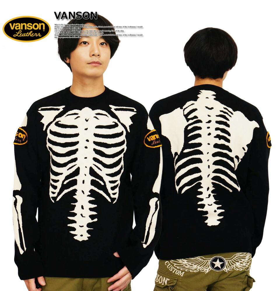 楽天市場】バンソン スケルトンボーン 刺繍 ジャガードニット セーター