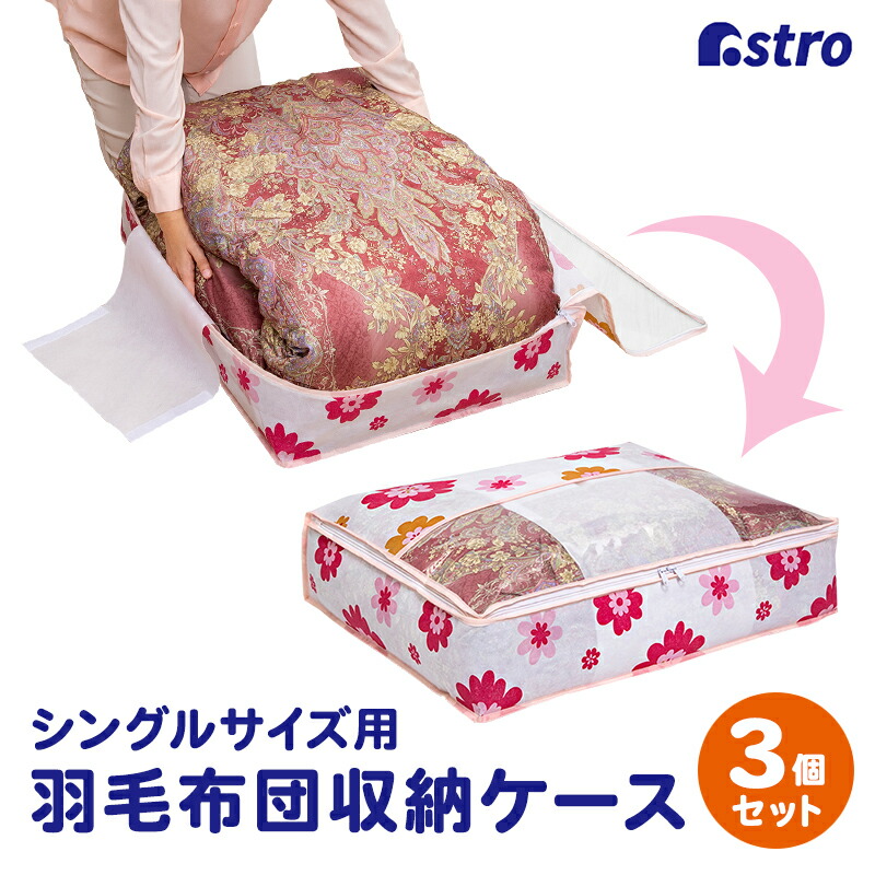 楽天市場】【店内最大100%Pバック確率1/2】【期間限定特価】羽毛布団