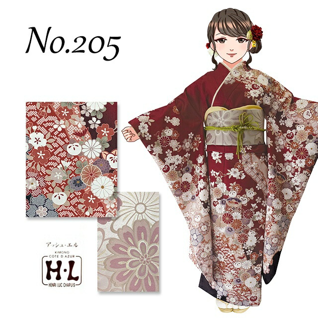 楽天市場】振袖セット 成人式 H・L アッシュ・エル ブランド 絵羽柄の