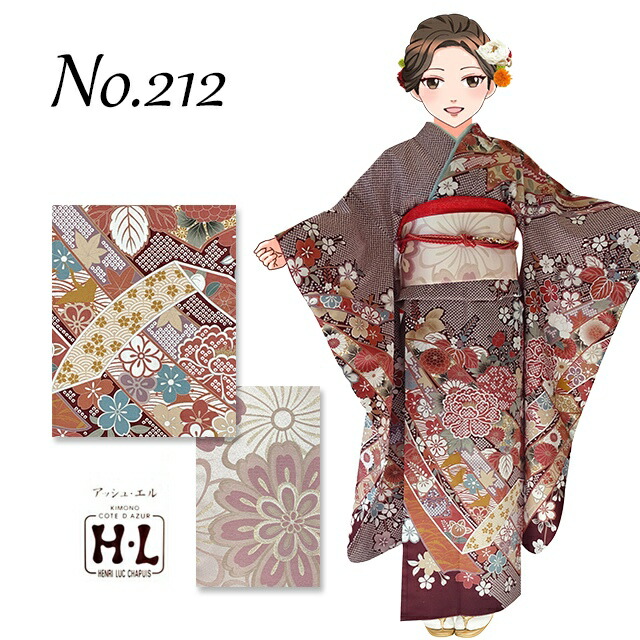 楽天市場】振袖セット 成人式 H・L アッシュ・エル ブランド 絵羽柄の