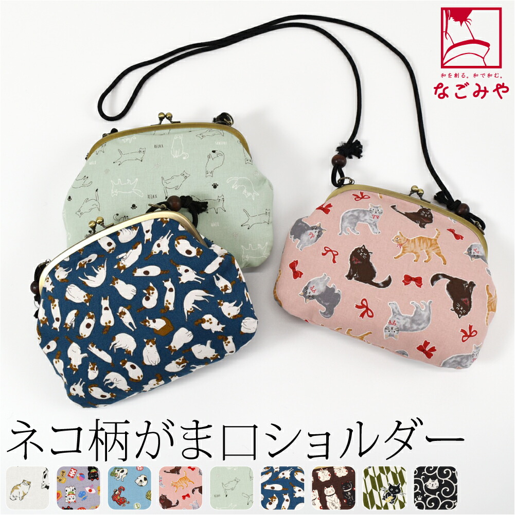 楽天市場】＼3/4(水)20時〜スーパーセール／ 和装バッグ カジュアル