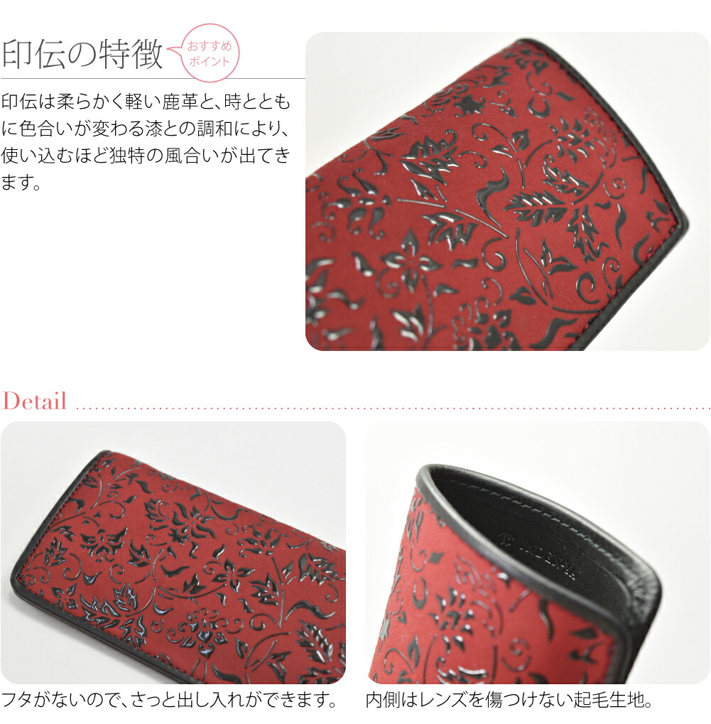 楽天市場】＼まとめ割☆最終日／ 【ランキング1位受賞】 和柄 眼鏡