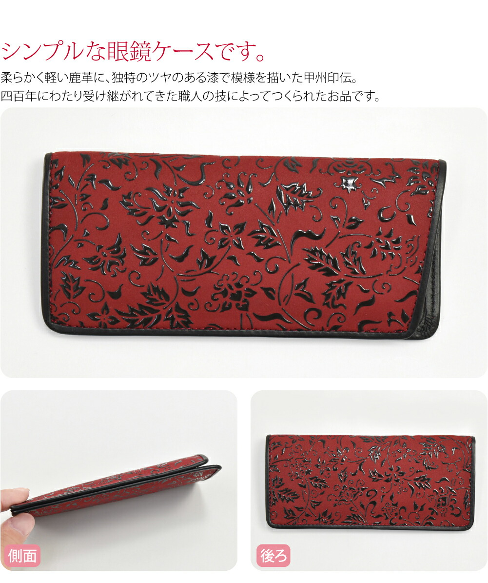 楽天市場】＼まとめ割☆最終日／ 【ランキング1位受賞】 和柄 眼鏡