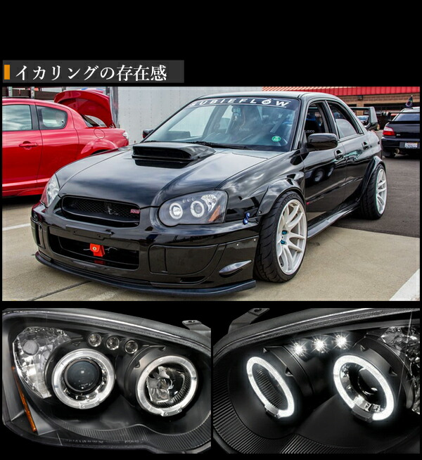 楽天市場】GD GG 中期インプレッサ / WRX STI海外人気モデル 高輝度LED