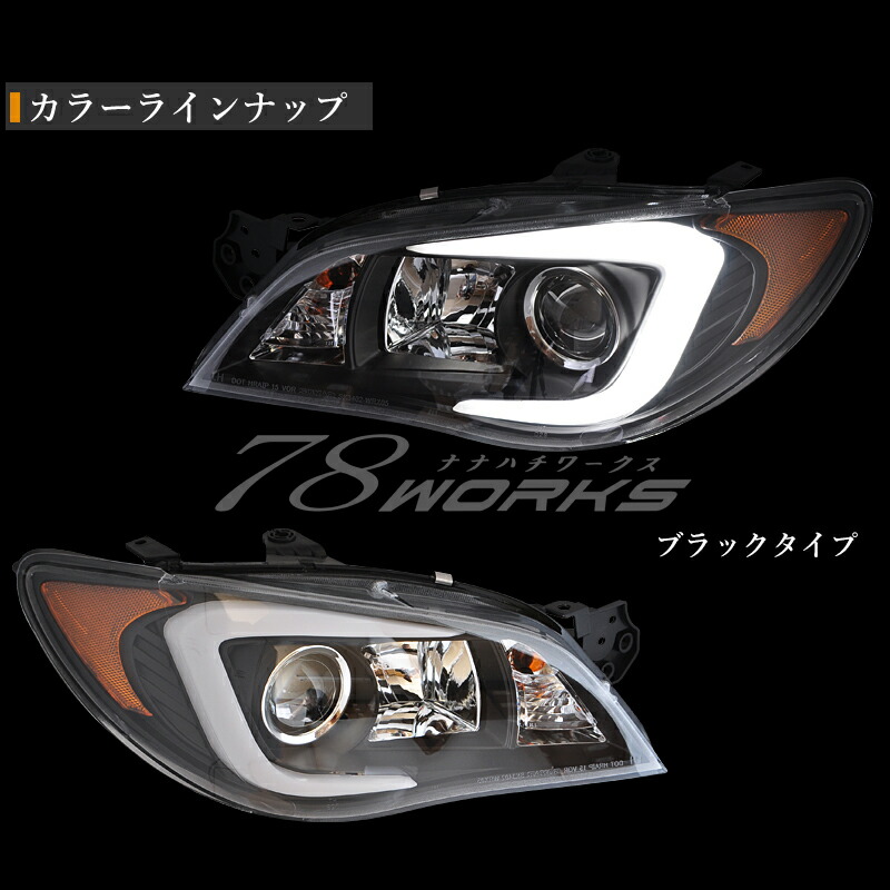 楽天市場】GD GG 後期インプレッサ / WRX STI海外人気モデル 高輝度LED
