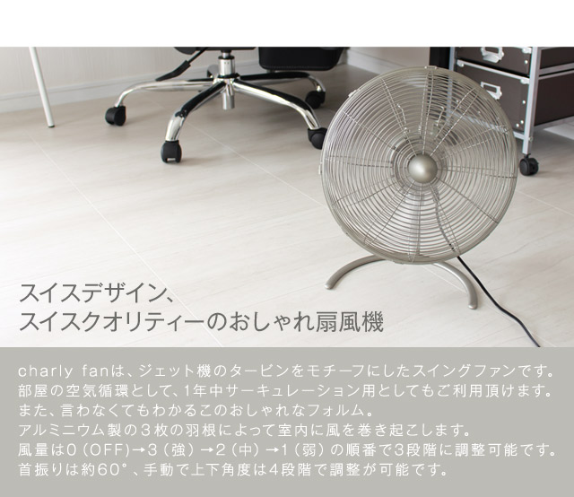 楽天市場】チャーリースイングファンリトル/Charly fan スタドラー