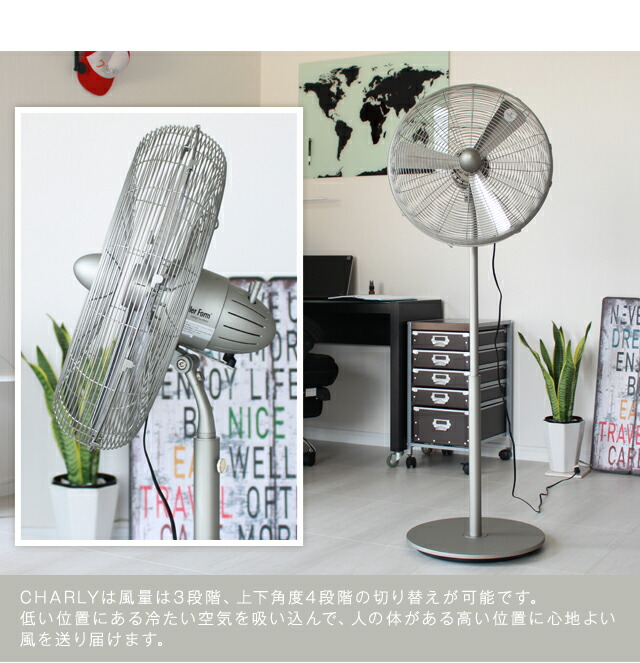楽天市場】チャーリースイングファンスタンド/Charly fan スタドラー