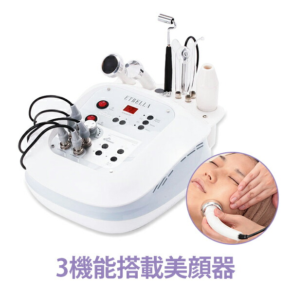 楽天市場】【在庫処分SALE】 3機能 美顔器 NF-330 NF-402 部品