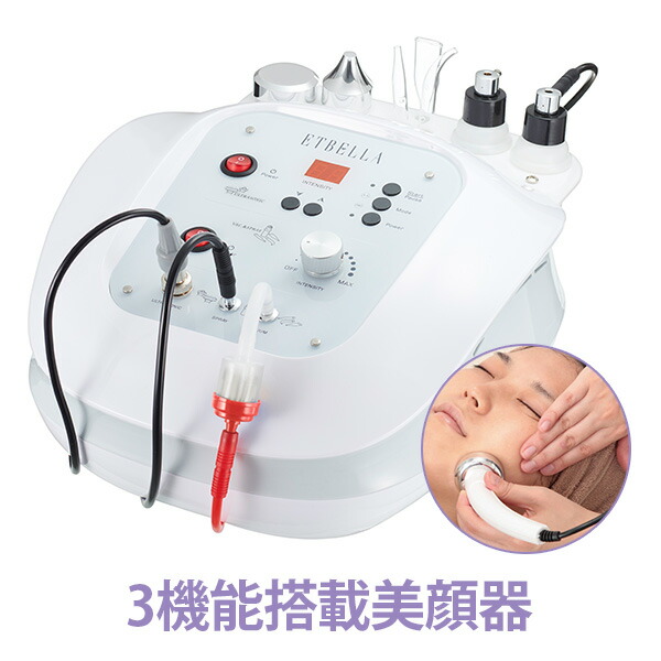 楽天市場】【在庫処分SALE】 3機能 美顔器 NF-330 NF-402 部品