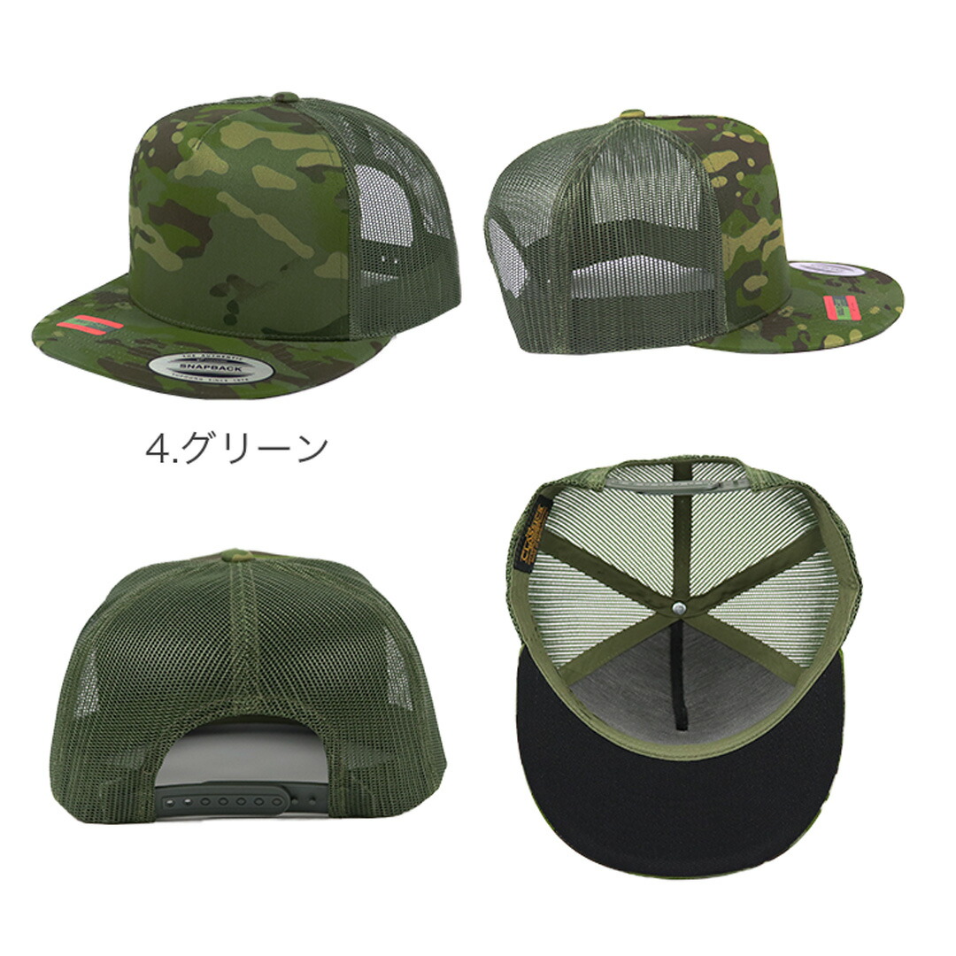 楽天市場】FLEXFIT フレックスフィット メッシュキャップ 迷彩 メンズ