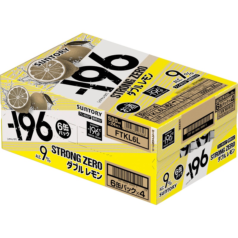 196℃ストロングゼロ＜ダブルレモン＞ 500mlケース アークス