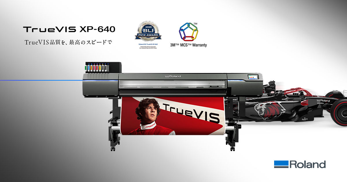 TrueVIS XP-640 概要 | 溶剤インクジェットプリンター | Roland DG