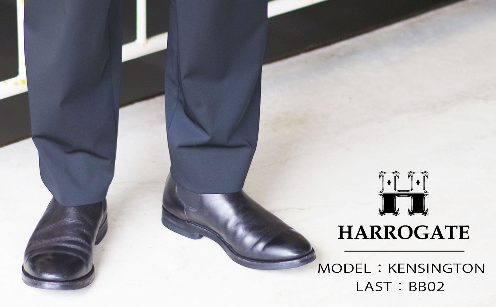 HARROGATE - KENSINGTON / サイドゴアブーツ フレンチカーフ ブラック