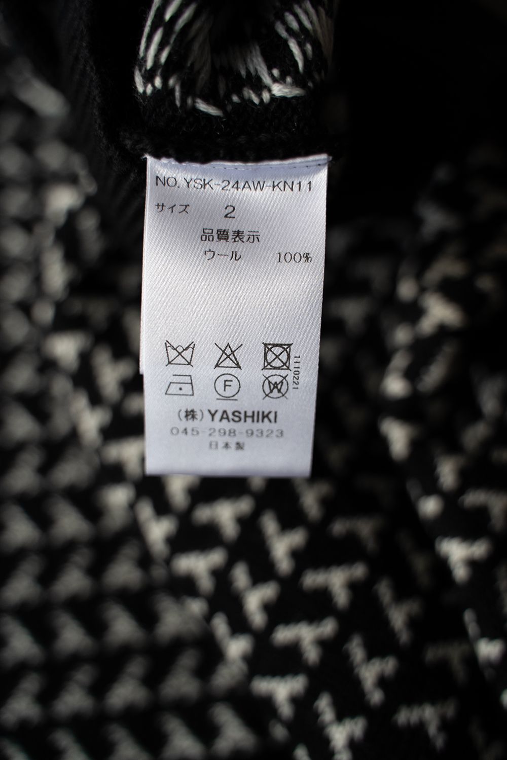 YASHIKI - 【ラスト1点】【24AW】Shinsetsu Knit(BLACK) | Salty