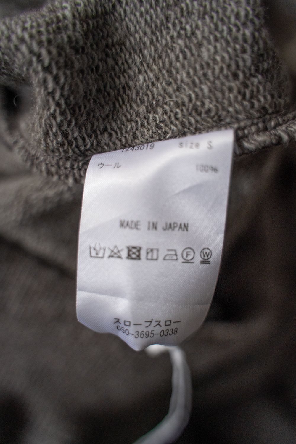 Slopeslow - 【ラスト1点】wool french terry truck pants/ウール