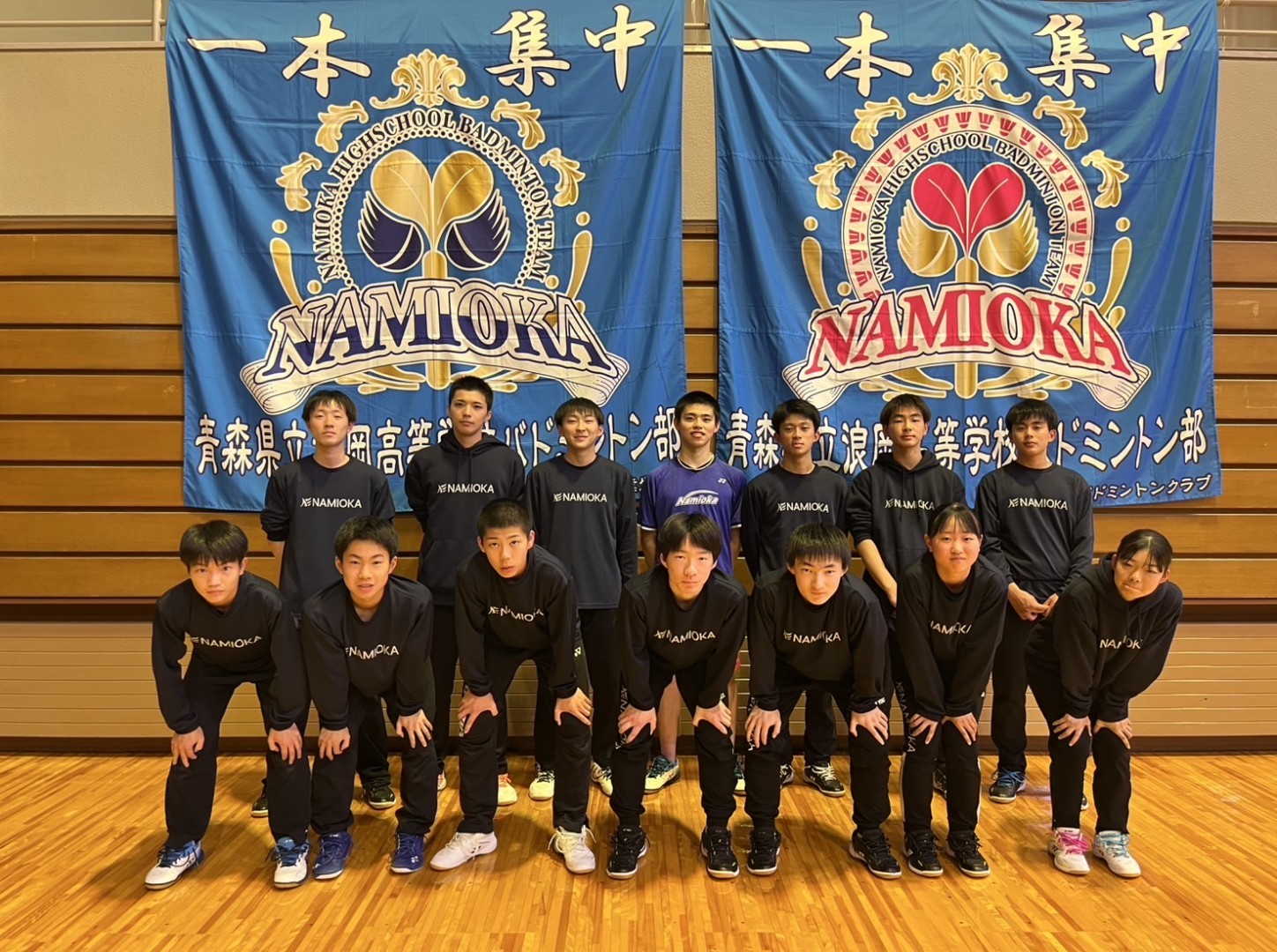 浪岡ジュニアバドミントンチーム