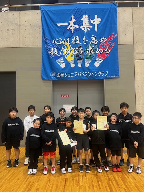 浪岡ジュニアバドミントンチーム