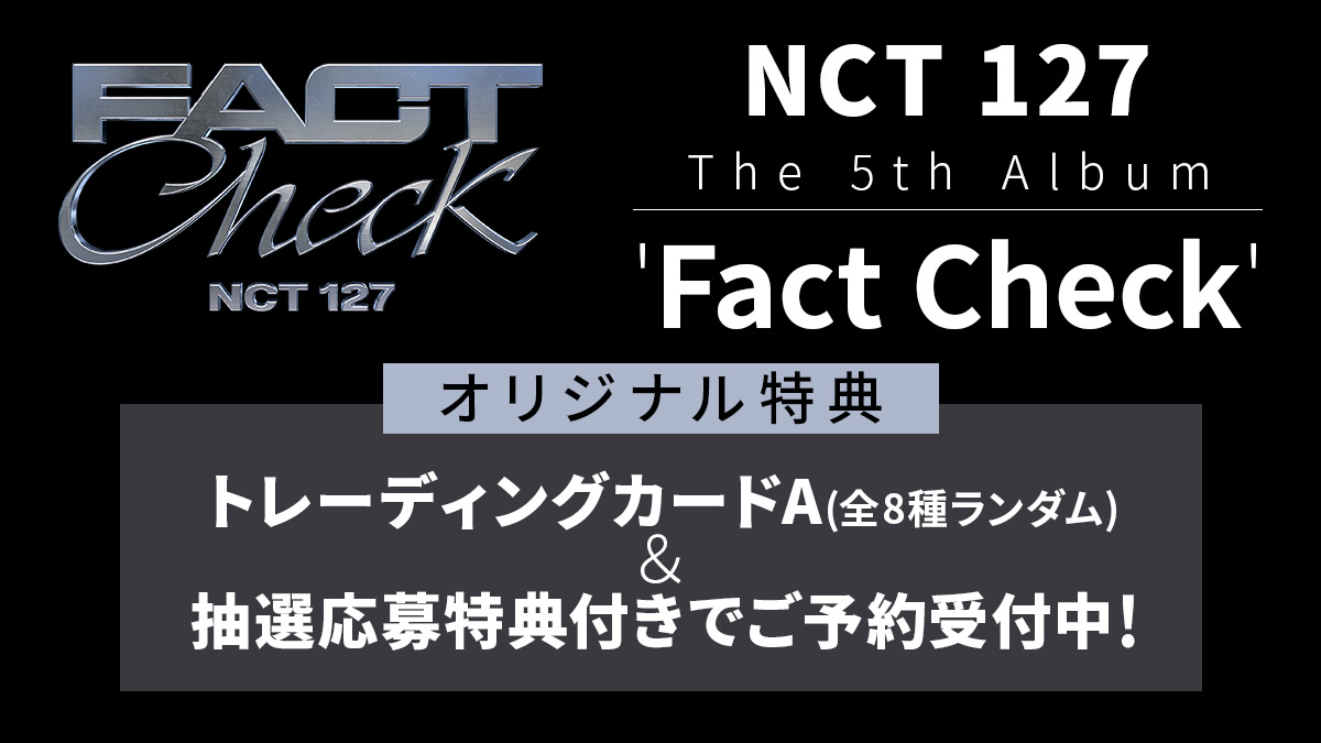 2023.10.6 on sale NCT 127 The 5th Album「Fact Check」｜mu-mo SHOP