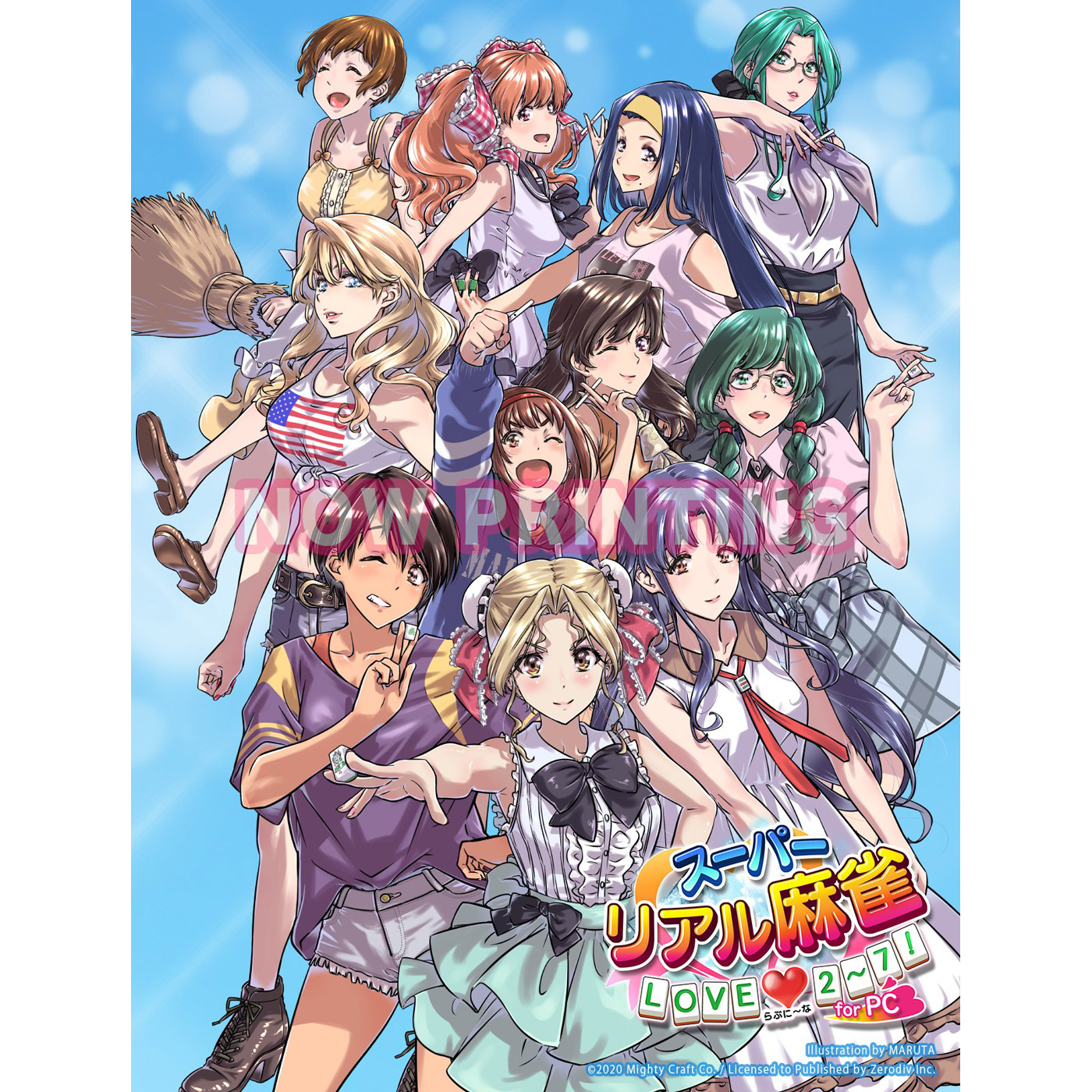 スーパーリアル麻雀LOVE2－7 !特装版