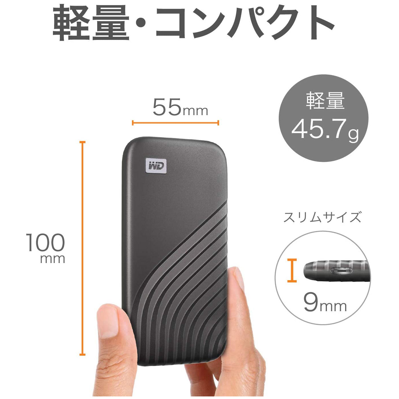 WDBAGF0010BBL-JESN 外付けSSD USB-C＋USB-A接続 My Passport SSD 2020