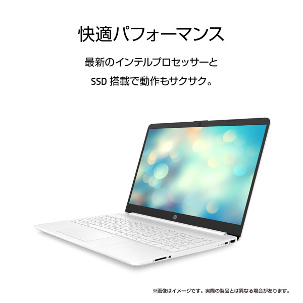 2Z190PA-AAAA ノートパソコン HP 15s-fq1066TU ピュアホワイト [15.6型