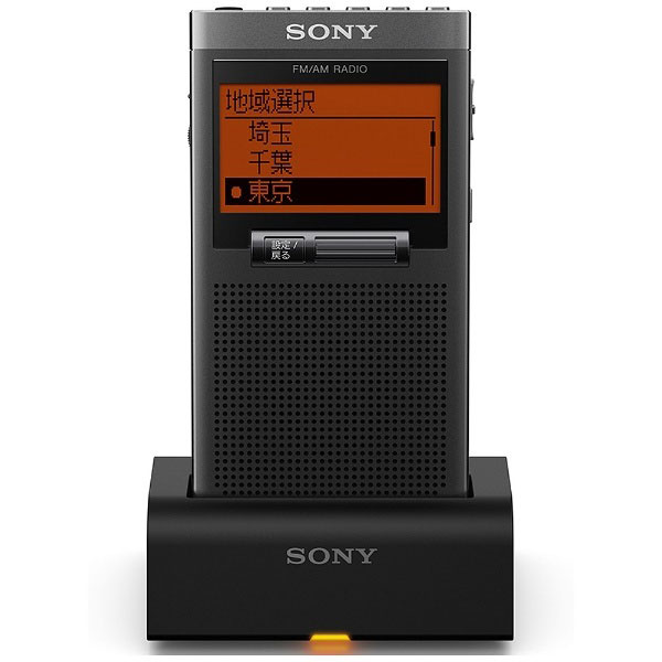 SRF-T355K 携帯ラジオ [AM/FM /ワイドFM対応]｜の通販はソフマップ[sofmap]