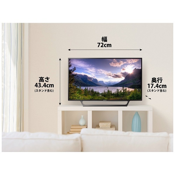 KJ-32W730E 液晶テレビ BRAVIA(ブラビア)【32V型】【フルハイビジョン