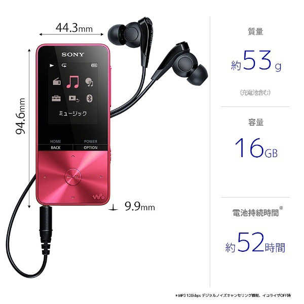 ウォークマン WALKMAN S310シリーズ NW-S315 PC ビビッドピンク [16GB