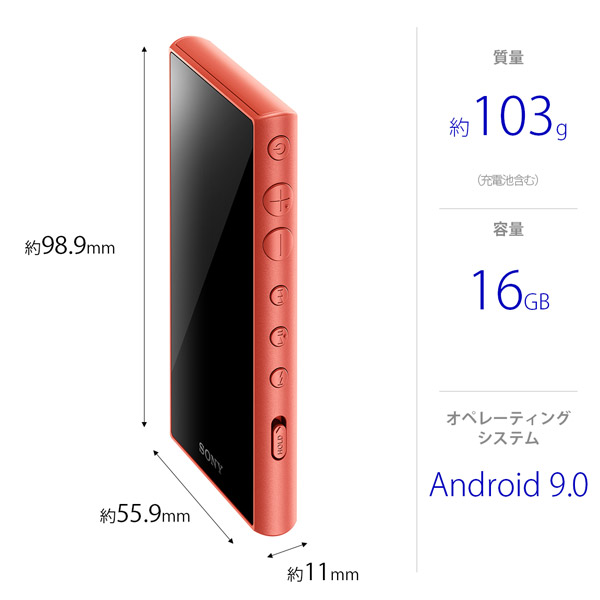 ハイレゾウォークマン A100シリーズ16GB オレンジ ［ハイレゾ有線