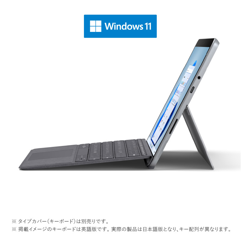 Surface Go3 [Windows 11 Home/Intel Pentium/SSD 128GB/メモリ 8GB