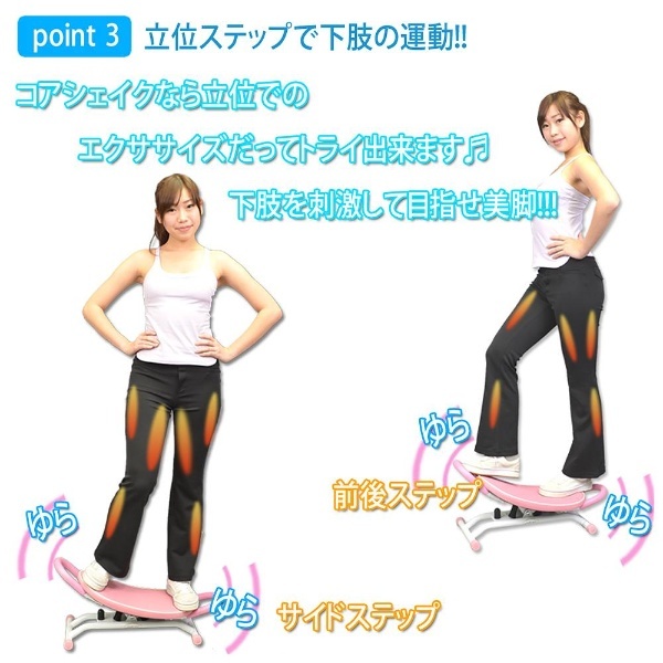 骨盤トレーニング コアシェイク LW-G3228 Luckywest LW-G3228｜の通販