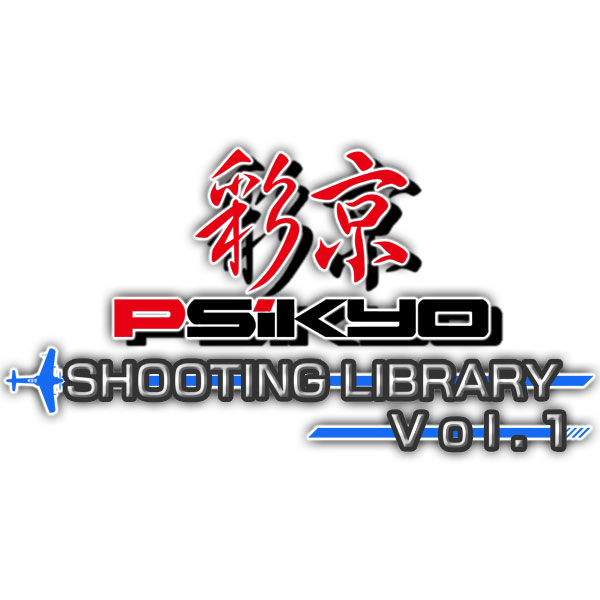 彩京 SHOOTING LIBRARY Vol.1 限定版 【Switchゲームソフト】｜の通販