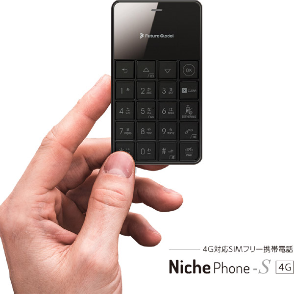 FutureModel フューチャーモデル NichePhone-S-4G ブラック 「MOB-N18