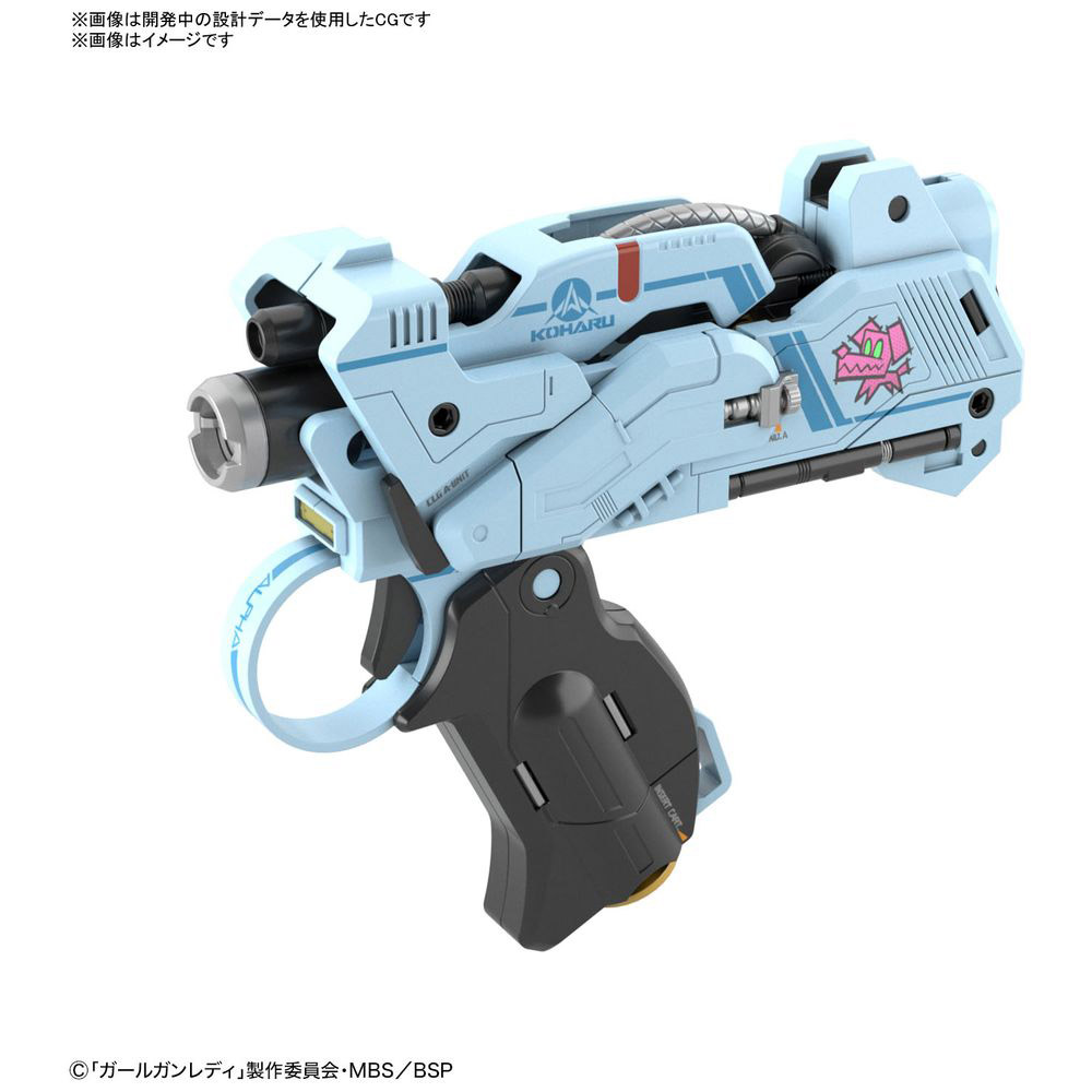 ガールガンレディ アタックガールガン×レディコマンダーアリスセット