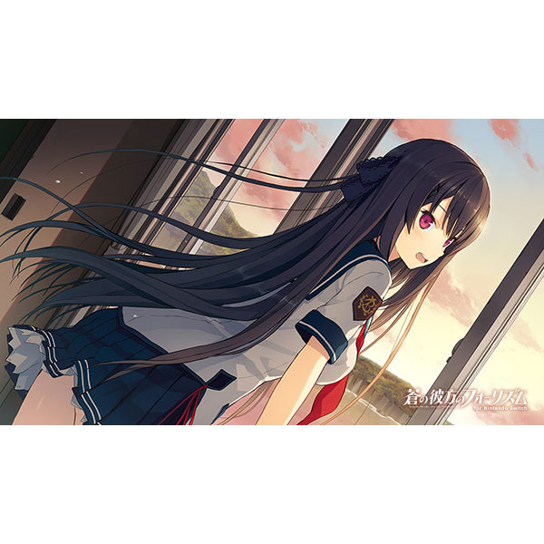 蒼の彼方のフォーリズム for Nintendo Switch 初回限定特装版【Switch