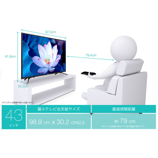 液晶テレビ F68Eシリーズ 43F68E ［43V型 /4K対応］｜の通販は