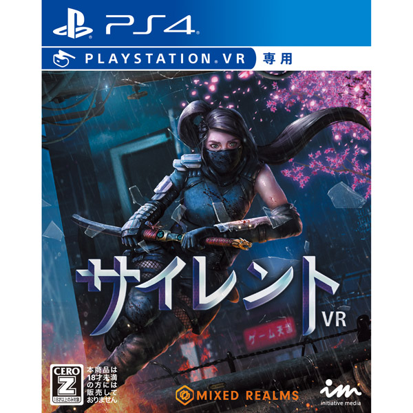 サイレントVR 【PS4ゲームソフト(VR専用】｜の通販はソフマップ[sofmap]
